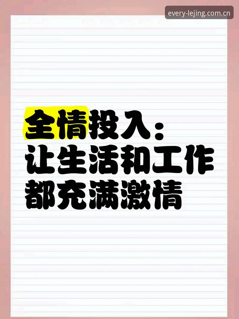 全情投入每网页登录iOS版用了一年多，几个真话想说说