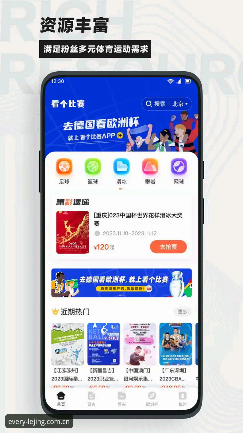 乐竞官方网站入口推荐：主动追踪 vs 被动等待，哪一种才是观赛效率的分水岭？
